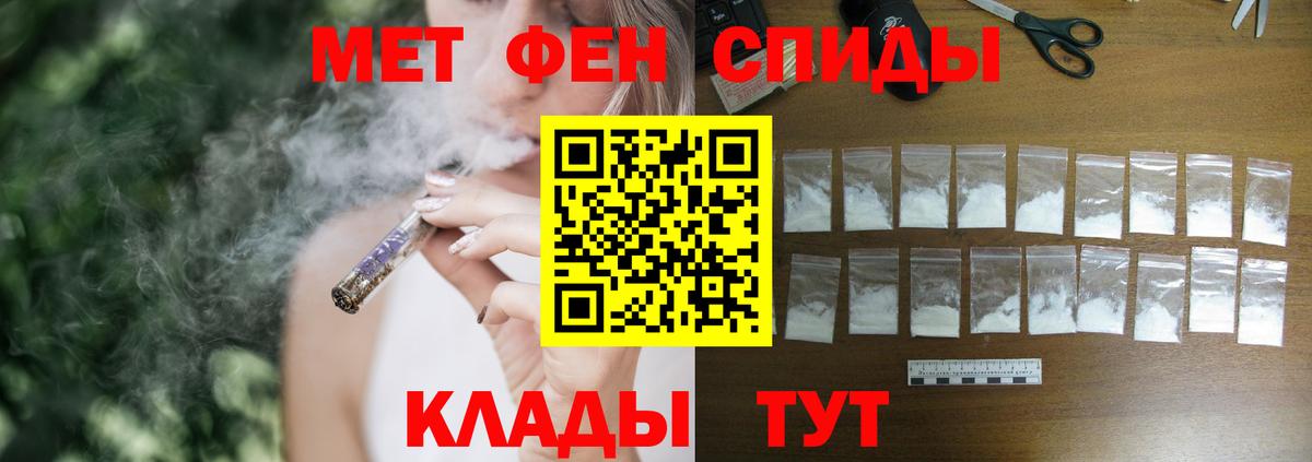 Амфетамин  Амфетамин 97%  Вход с VPN  Белово 