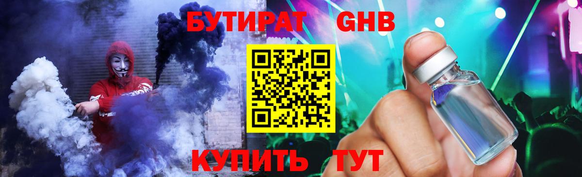 МЕТАМФЕТАМИН Белово
