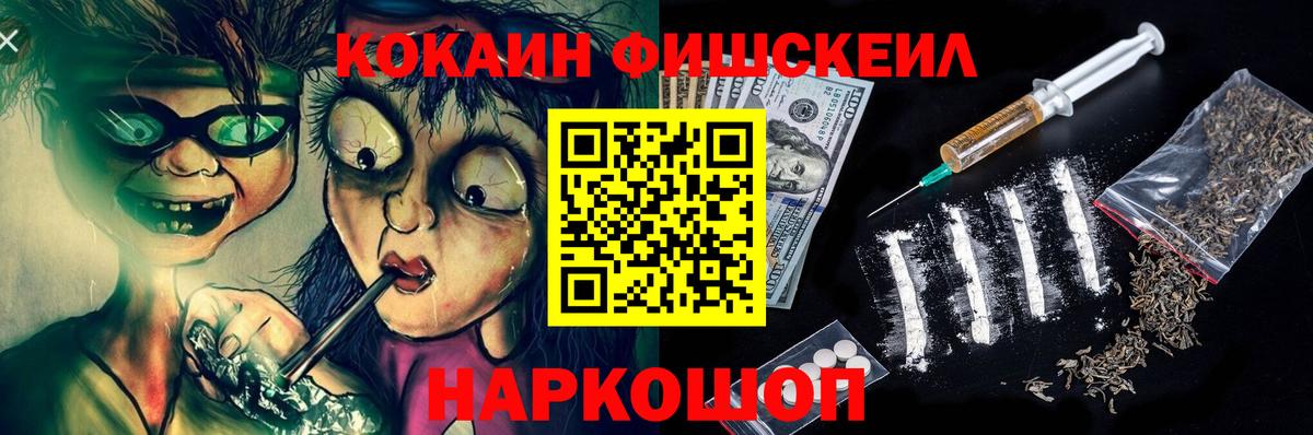 COCAIN 99% Белово