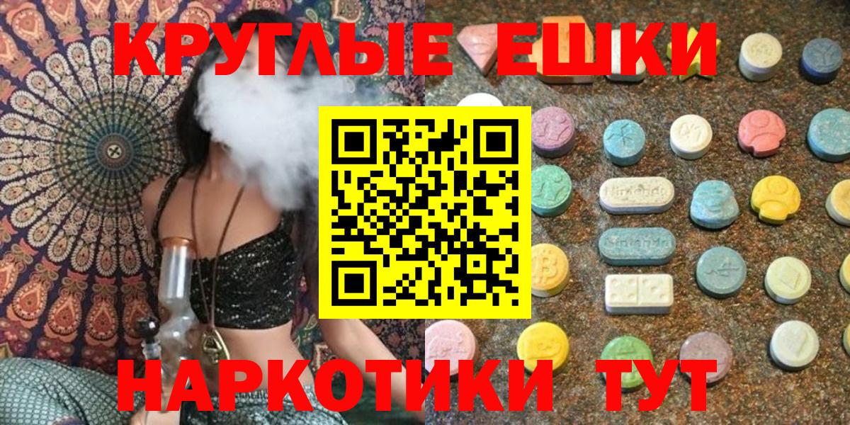 Экстази диски Белово