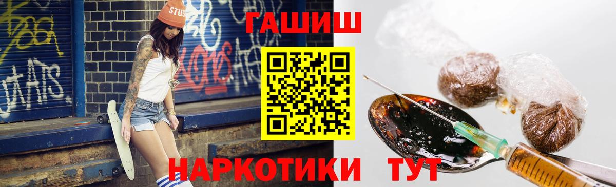 Гашиш VHQ  ГАШ AMNESIA HAZE  Белово  Вход с VPN 