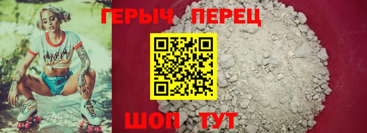 ГЕРОИН  ГЕРОИН афганец  Вход с VPN  Белово 