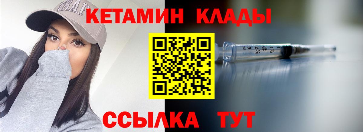 Кетамин VHQ  мега зеркало  Вход с VPN  Белово  КЕТАМИН ketamine 