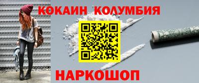 метамфетамин Чебаркуль