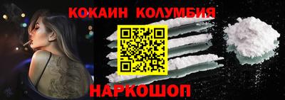 метамфетамин Чебаркуль