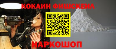 метамфетамин Чебаркуль