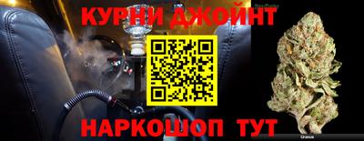 метамфетамин Чебаркуль