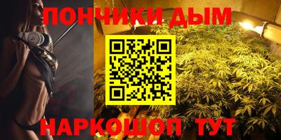 метамфетамин Чебаркуль