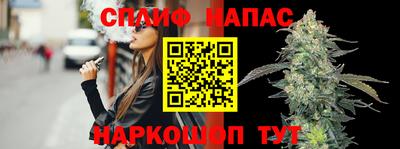 метамфетамин Чебаркуль