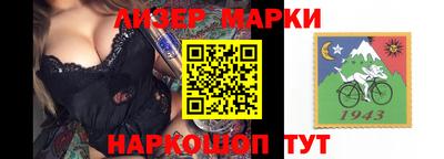 ешки Чапаевск