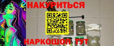 метамфетамин Чебаркуль