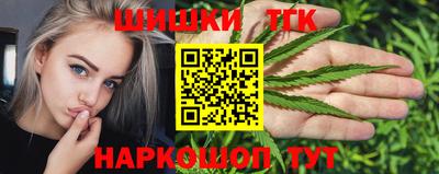 метамфетамин Чебаркуль