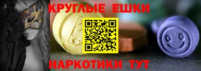 МДМА Чебоксары