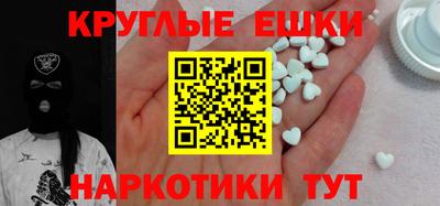 ешки Чапаевск