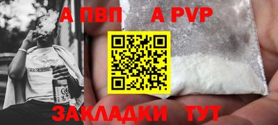 ешки Чапаевск