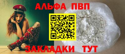 ешки Чапаевск