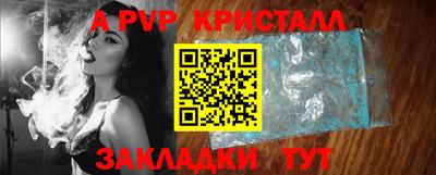 метамфетамин Чебаркуль