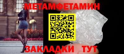 ешки Чапаевск
