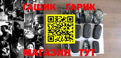 метамфетамин Чебаркуль