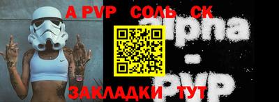 ешки Чапаевск