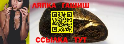 метамфетамин Чебаркуль