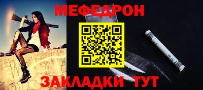 ешки Чапаевск