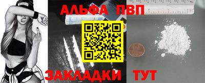 ешки Чапаевск