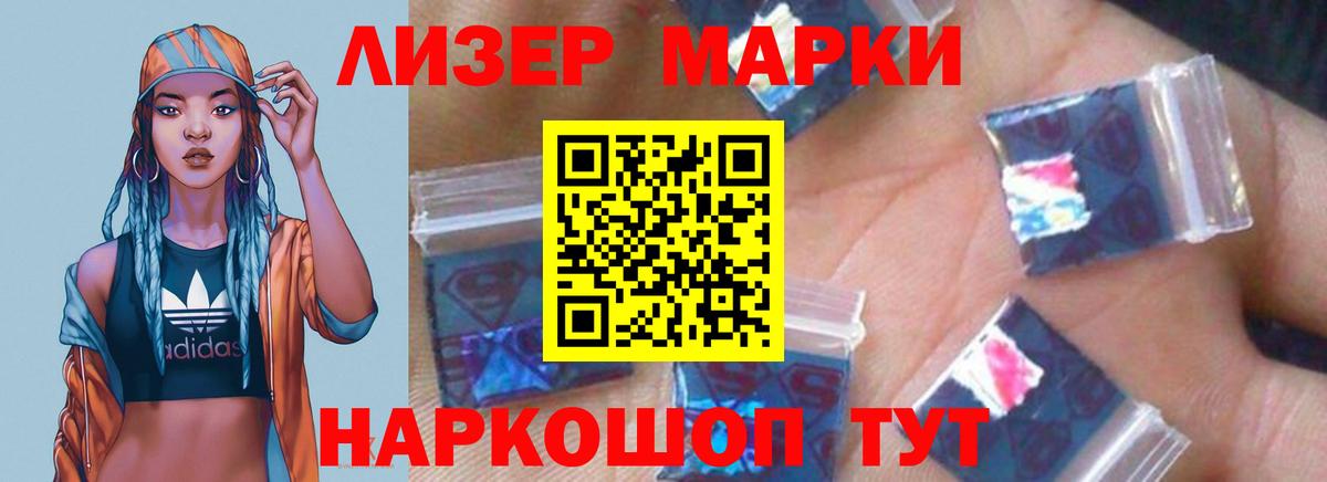 Белово  LSD-25 экстази ecstasy  LSD-25 экстази кислота  Вход с VPN 