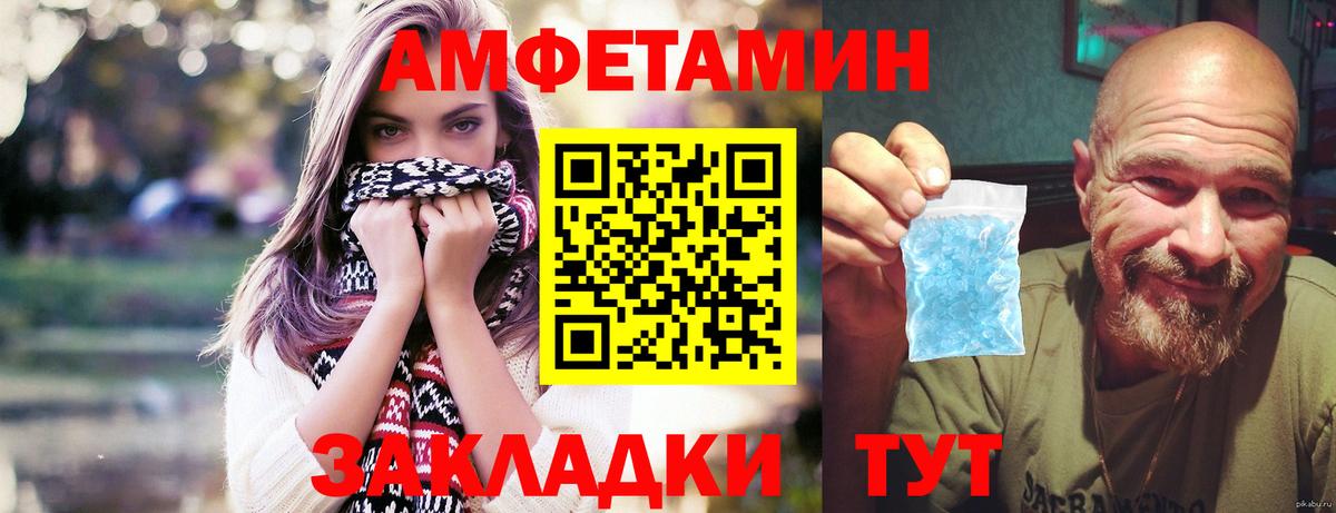 МЕТАМФЕТАМИН пудра  МЕТАМФЕТАМИН пудра  Вход с VPN  Белово 