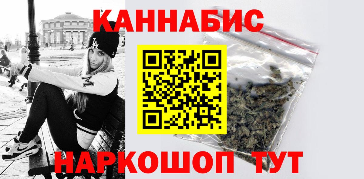 Конопля Ganja Белово